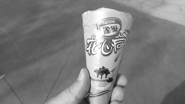 Capa do artigo Nestlé vai construir fábrica de fórmulas infantis em Ituiutaba, no Triângulo Mineiro