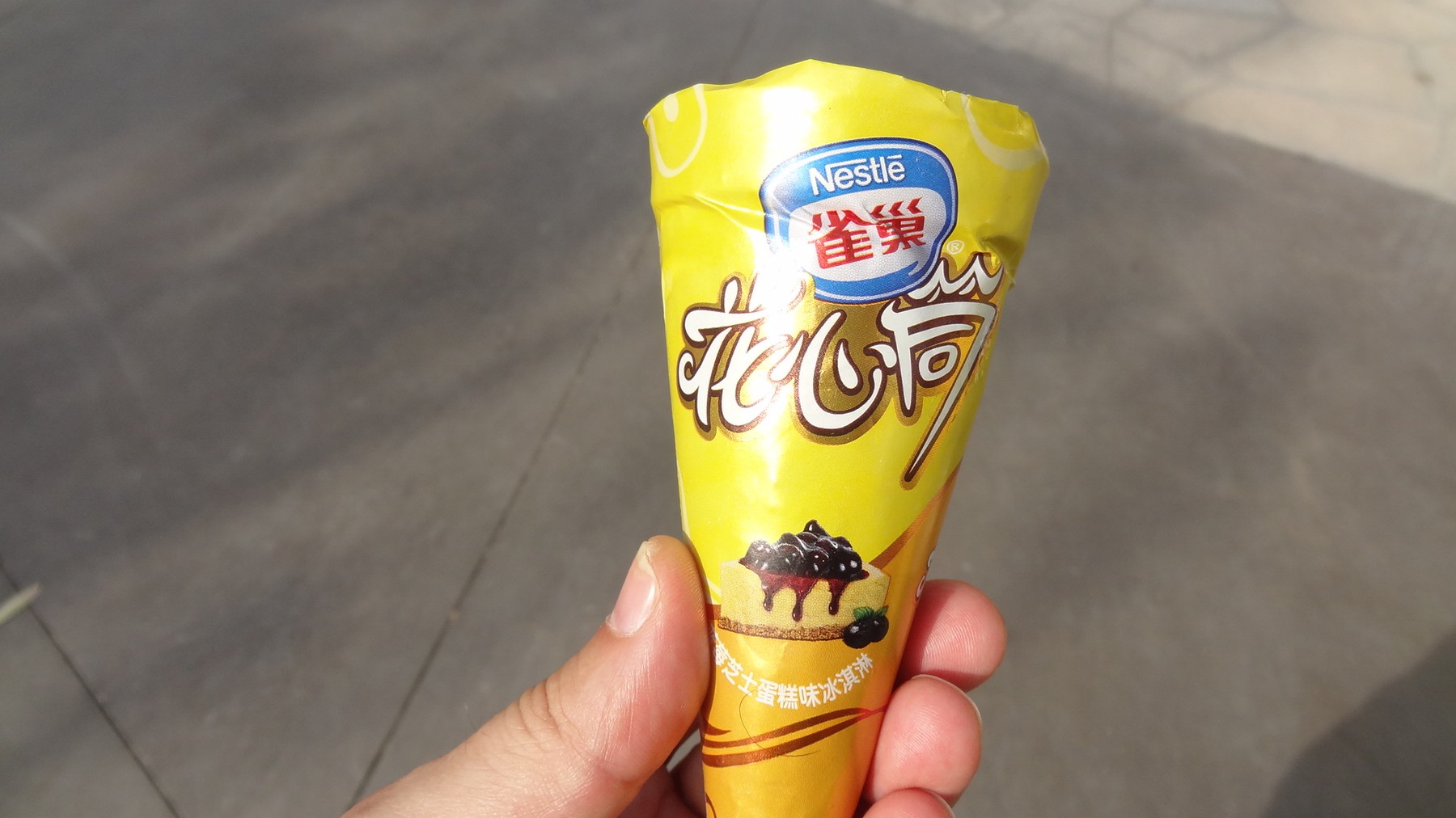 Capa do artigo Nestlé vai construir fábrica de fórmulas infantis em Ituiutaba, no Triângulo Mineiro